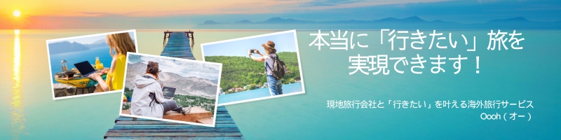 ̓ʂȗCOsT[rXyOoohiI[jzTCg